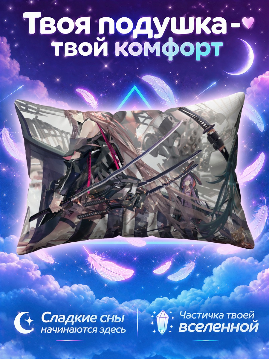 Подушка Мику Хацунэ с мечом