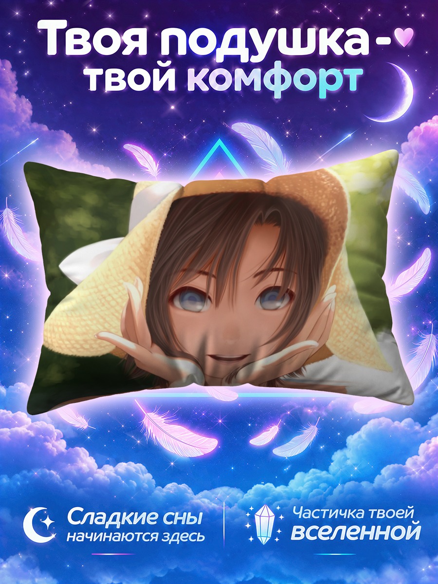 Подушка Макото Кикучи в шляпе