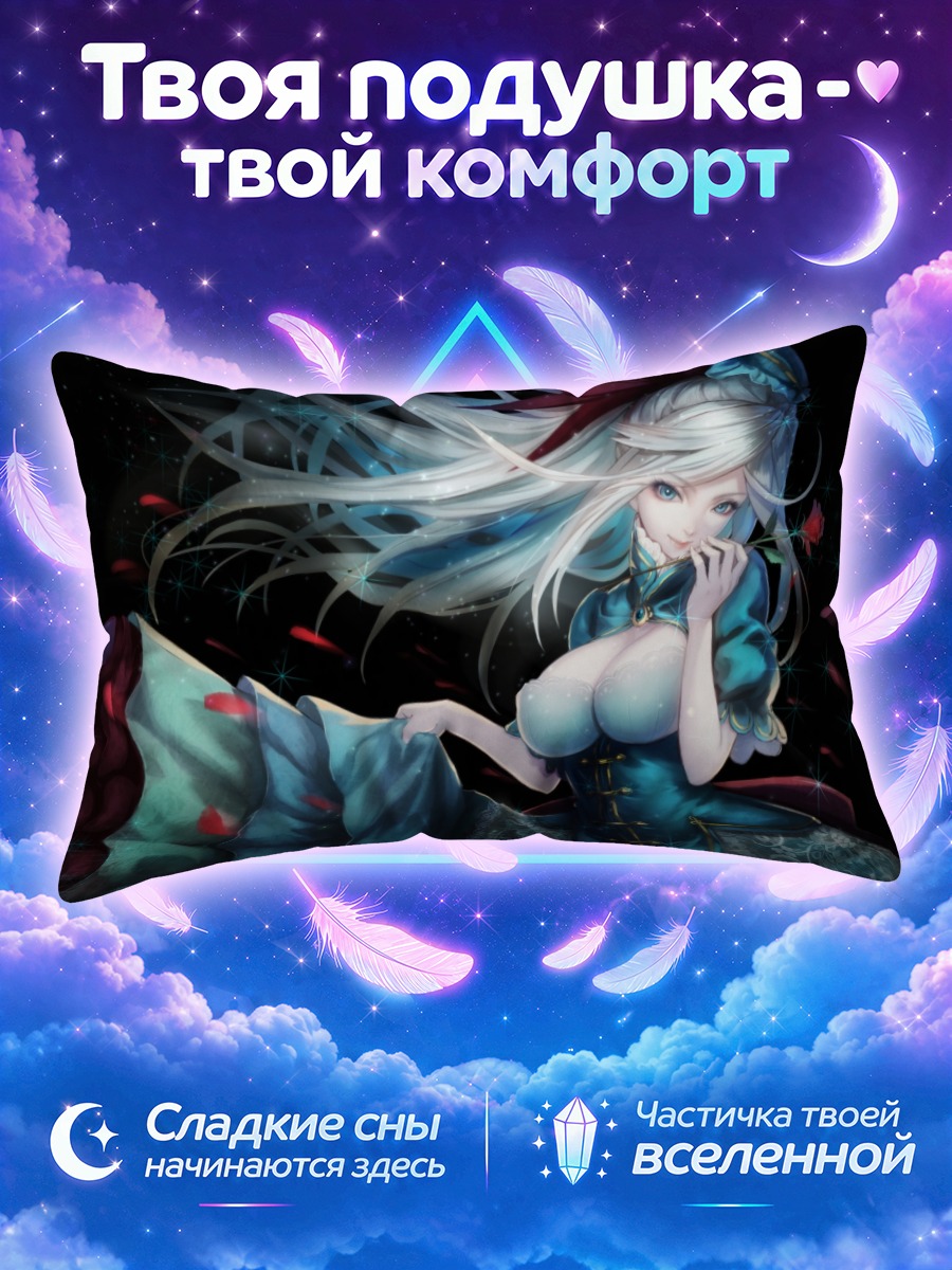 Подушка Беловолосая девушка в цветах