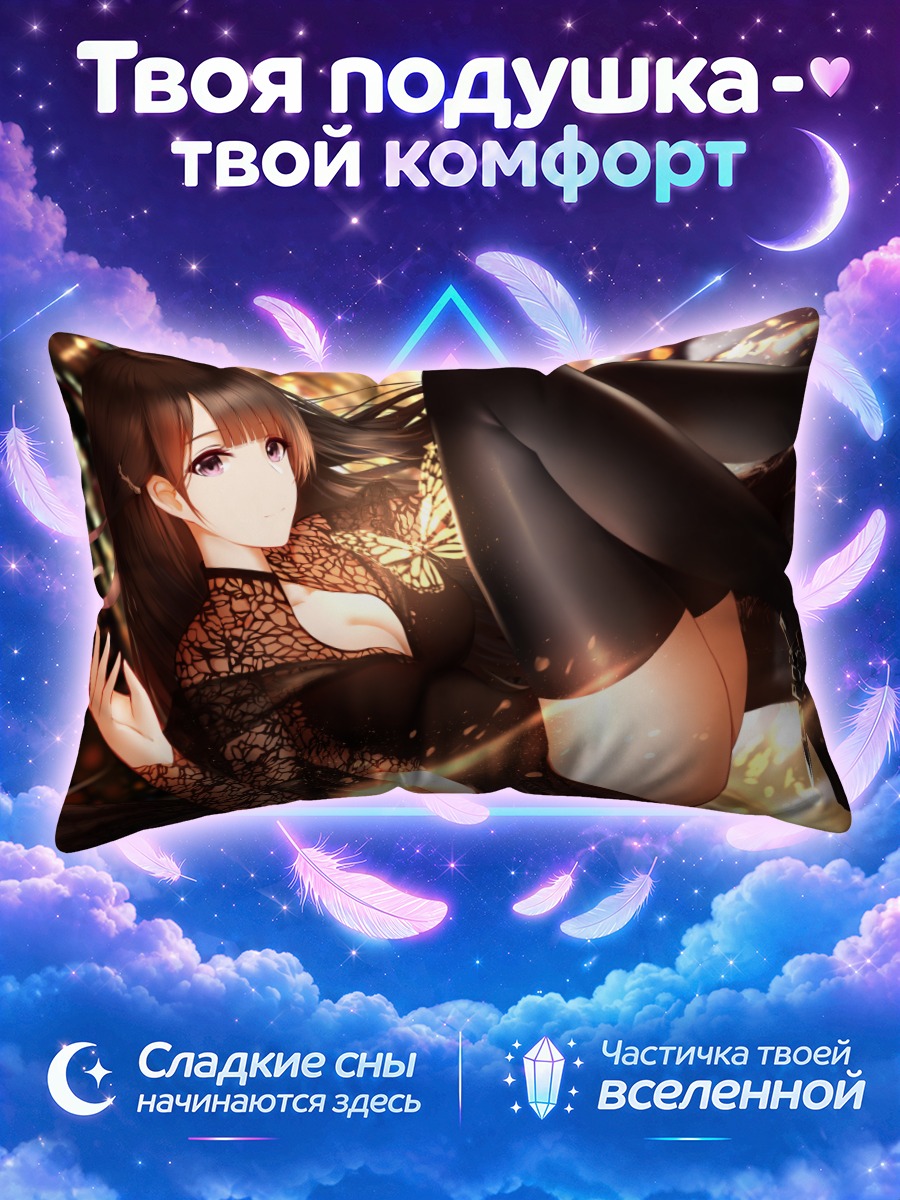 Подушка Девушка в черном