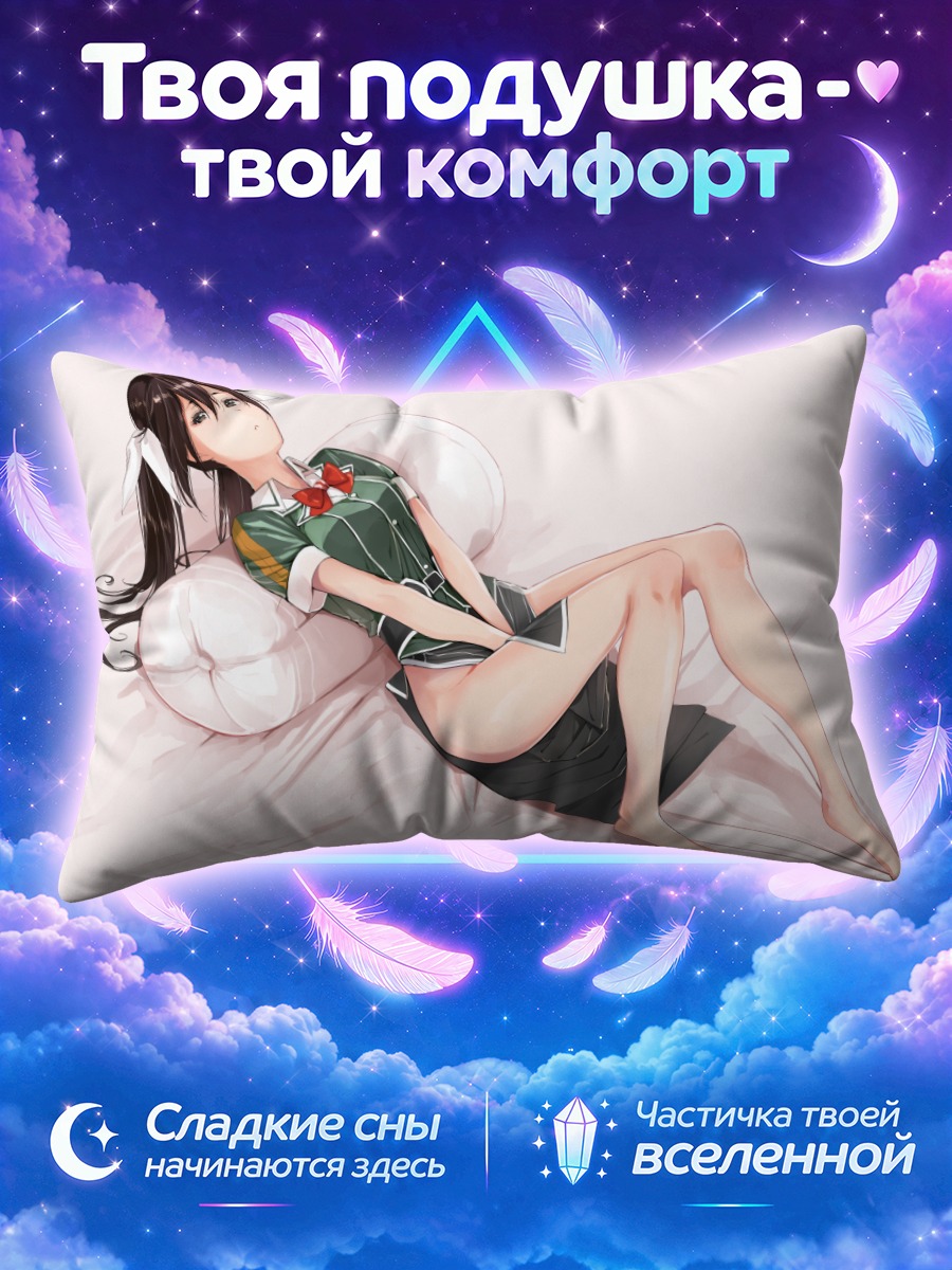 Подушка Тонэ на подушке