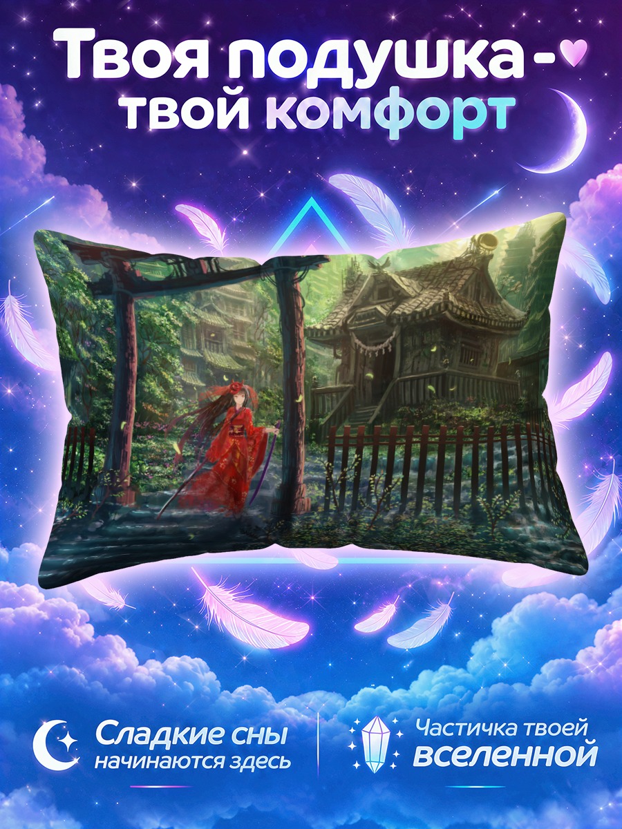 Подушка Девушка с катаной в кимоно
