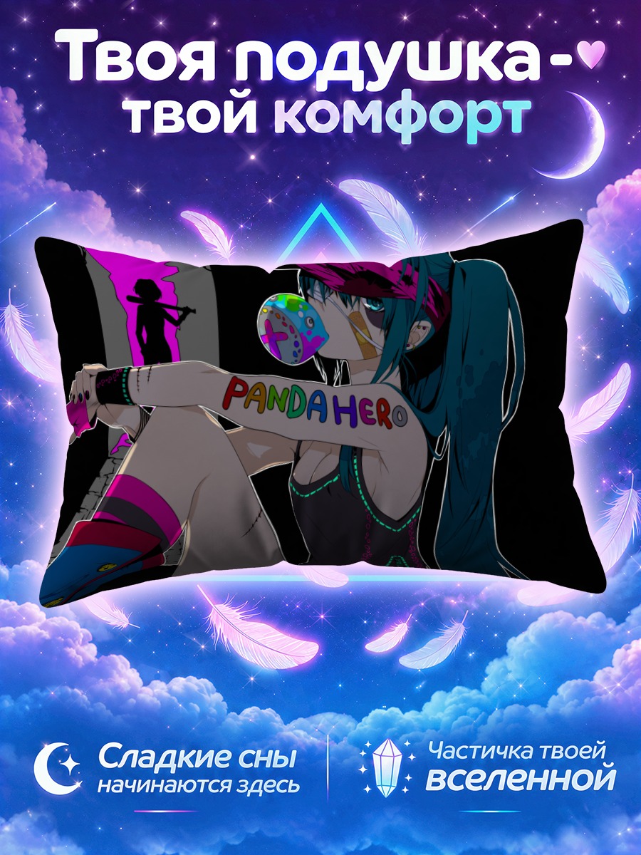 Подушка Мику Хацунэ Панда