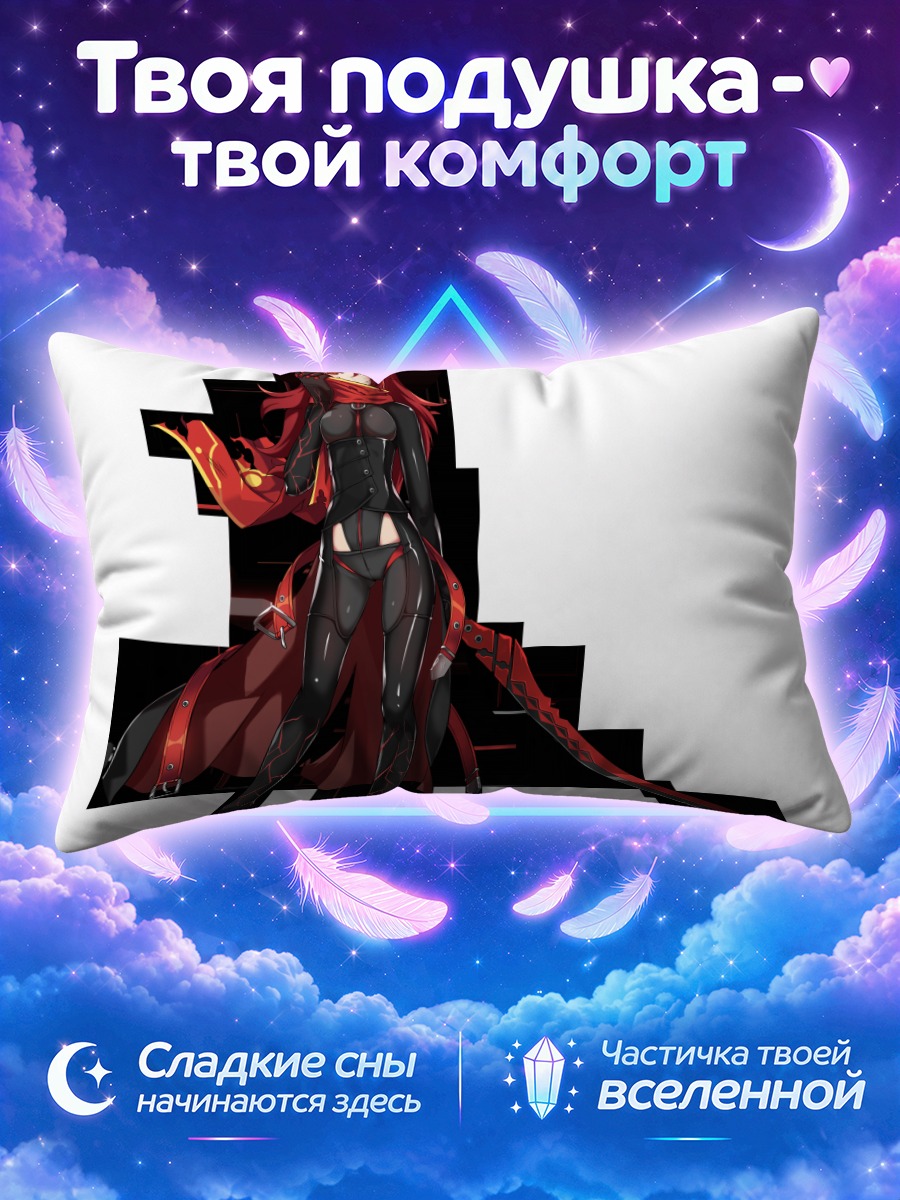 Подушка Элесис с мечом