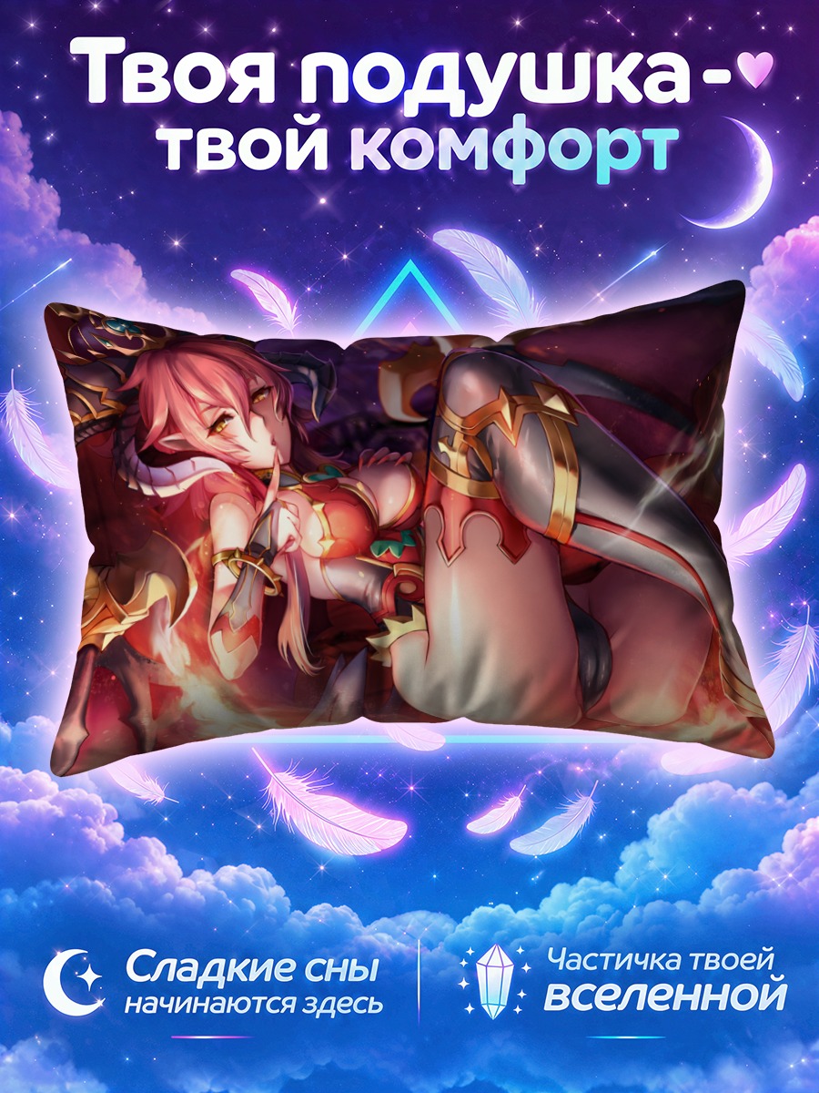 Подушка Огненная воительница Пазл & Драгонс
