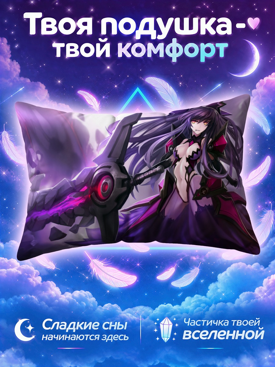 Подушка Тока Ятогами с мечом