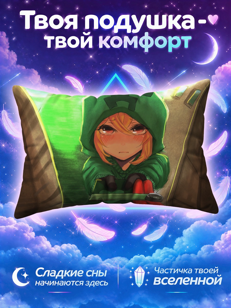 Подушка Крипер с динамитом