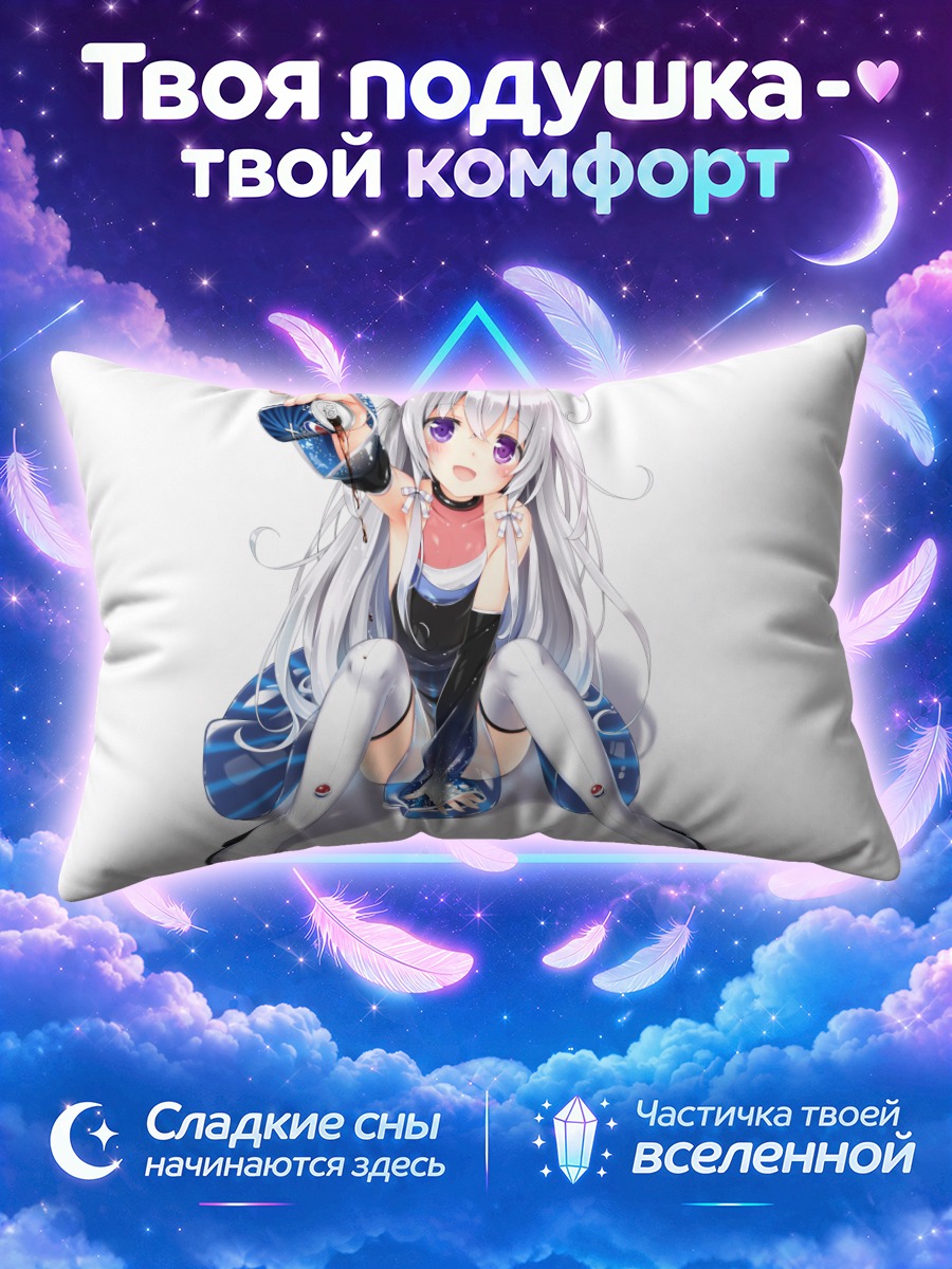 Подушка Девушка в платье