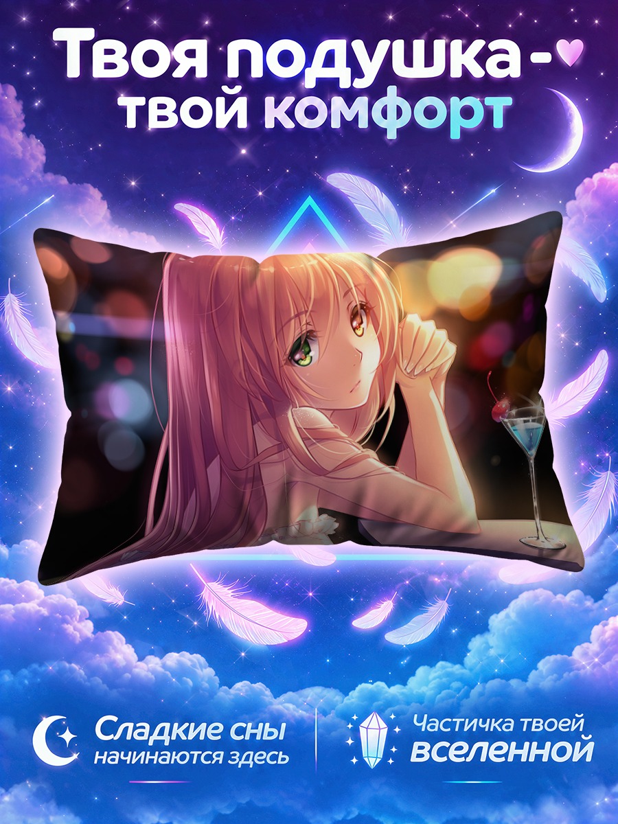 Подушка Ния в кафе