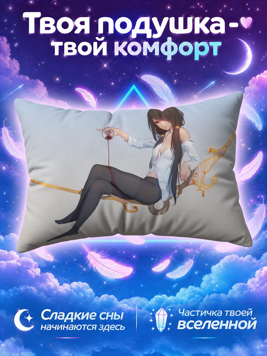 Подушка Куруми Токисаки с чашкой