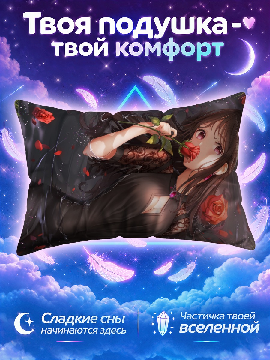 Подушка Консорт Ю в розах