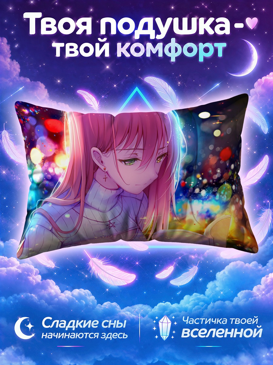 Подушка Ния с книгой