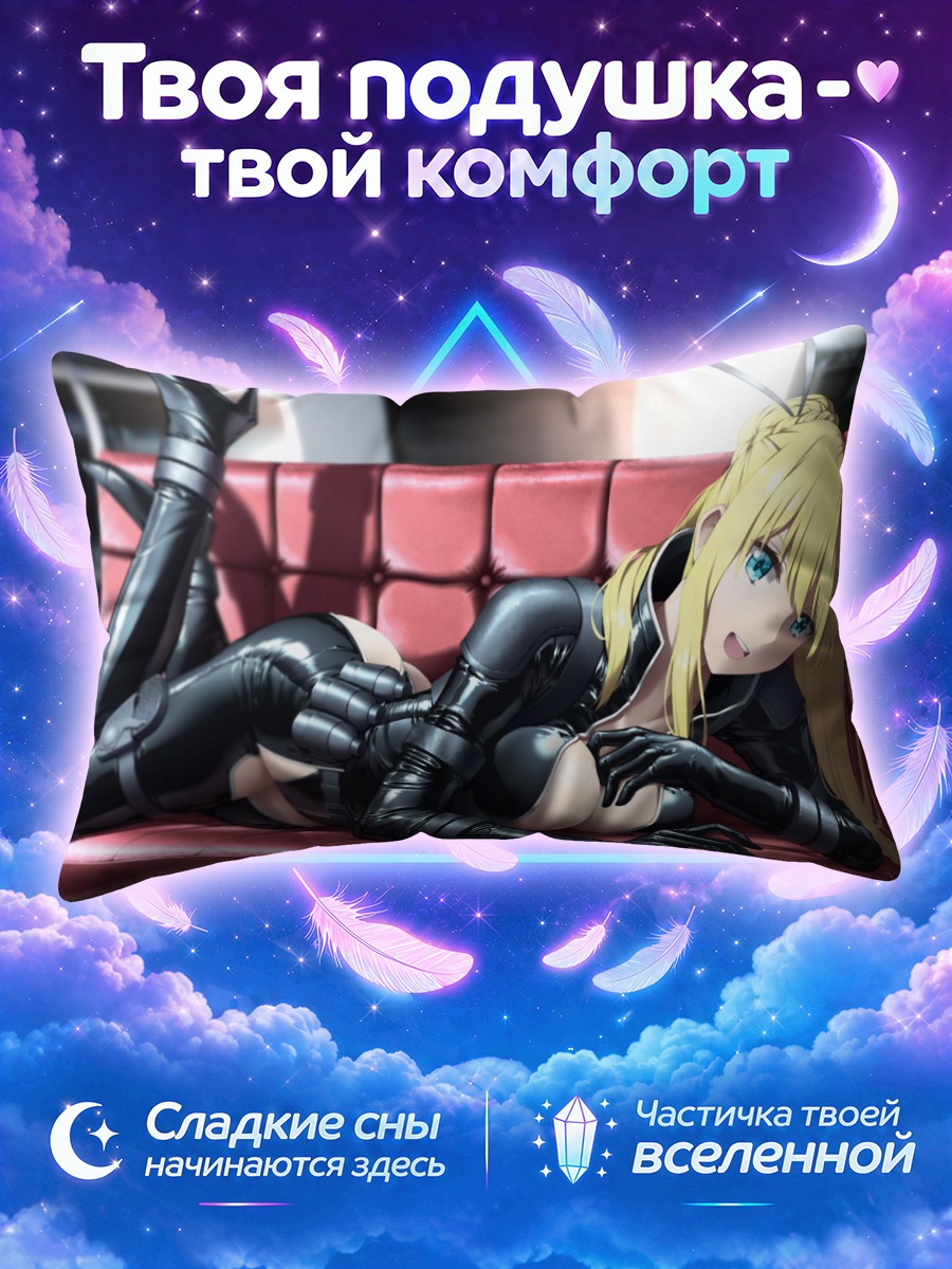 Подушка Нэнси Ли в латексе