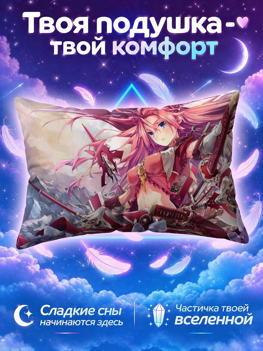 Подушка Воительница с катаной