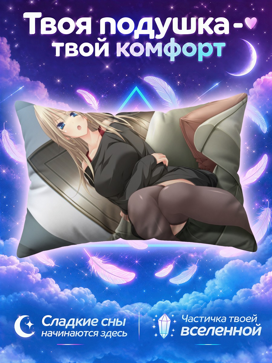 Подушка Яёи Б. Лутвидж на диване