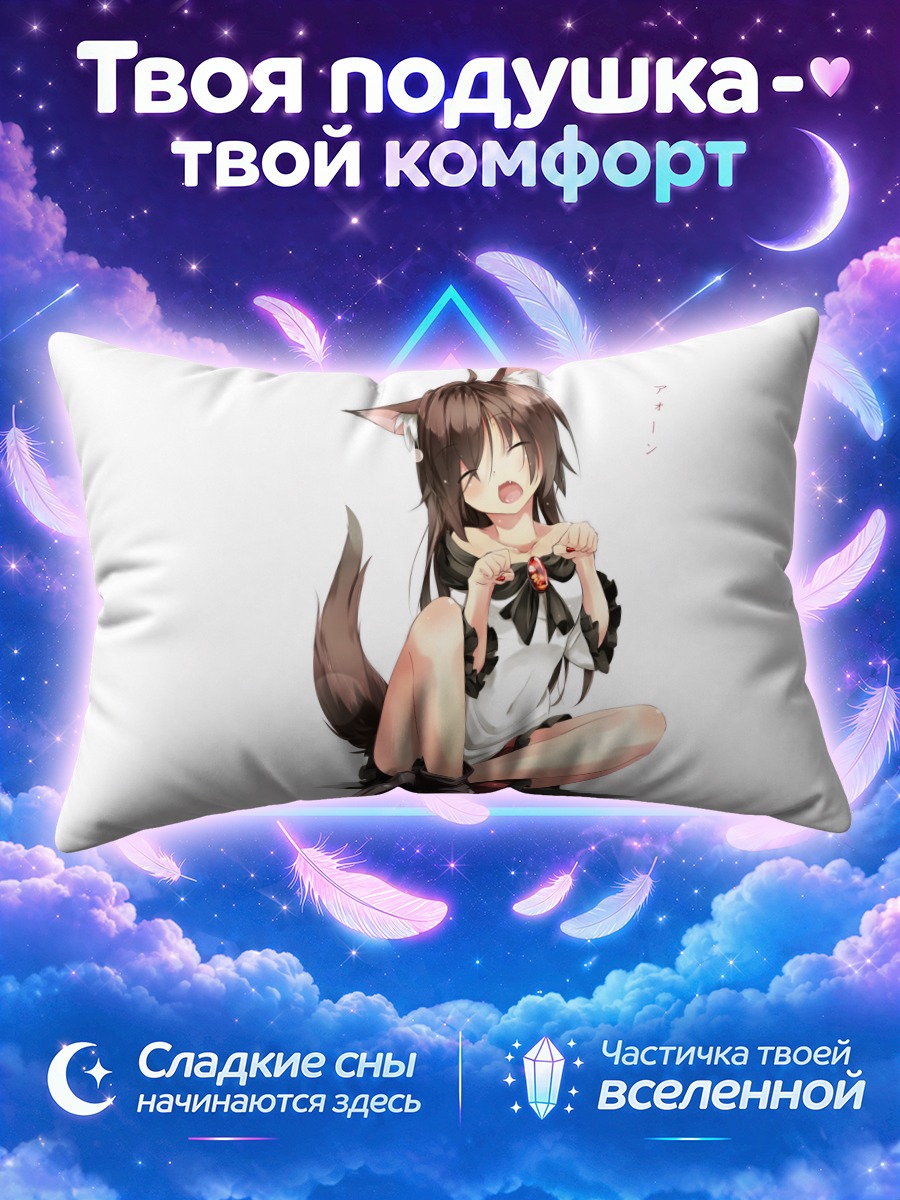 Подушка Имаизуми Кагеро в платье