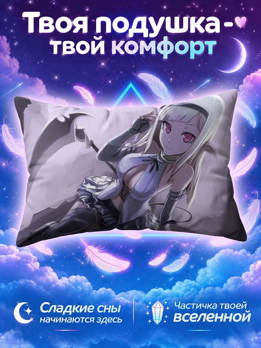 Подушка Девушка с косой