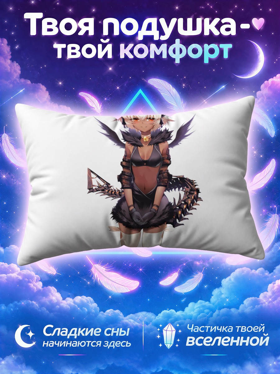Подушка Юу Котари в доспехах