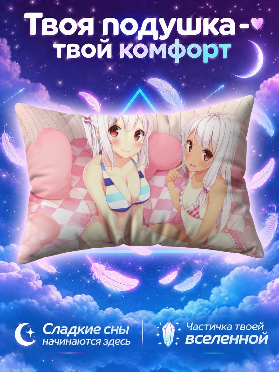 Подушка Тишью-тян в розовом