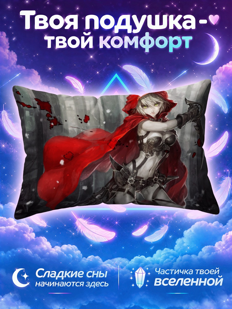 Подушка Красная Шапочка с косой