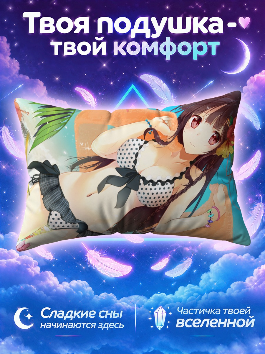Подушка Девушка в бикини на пляжном круге