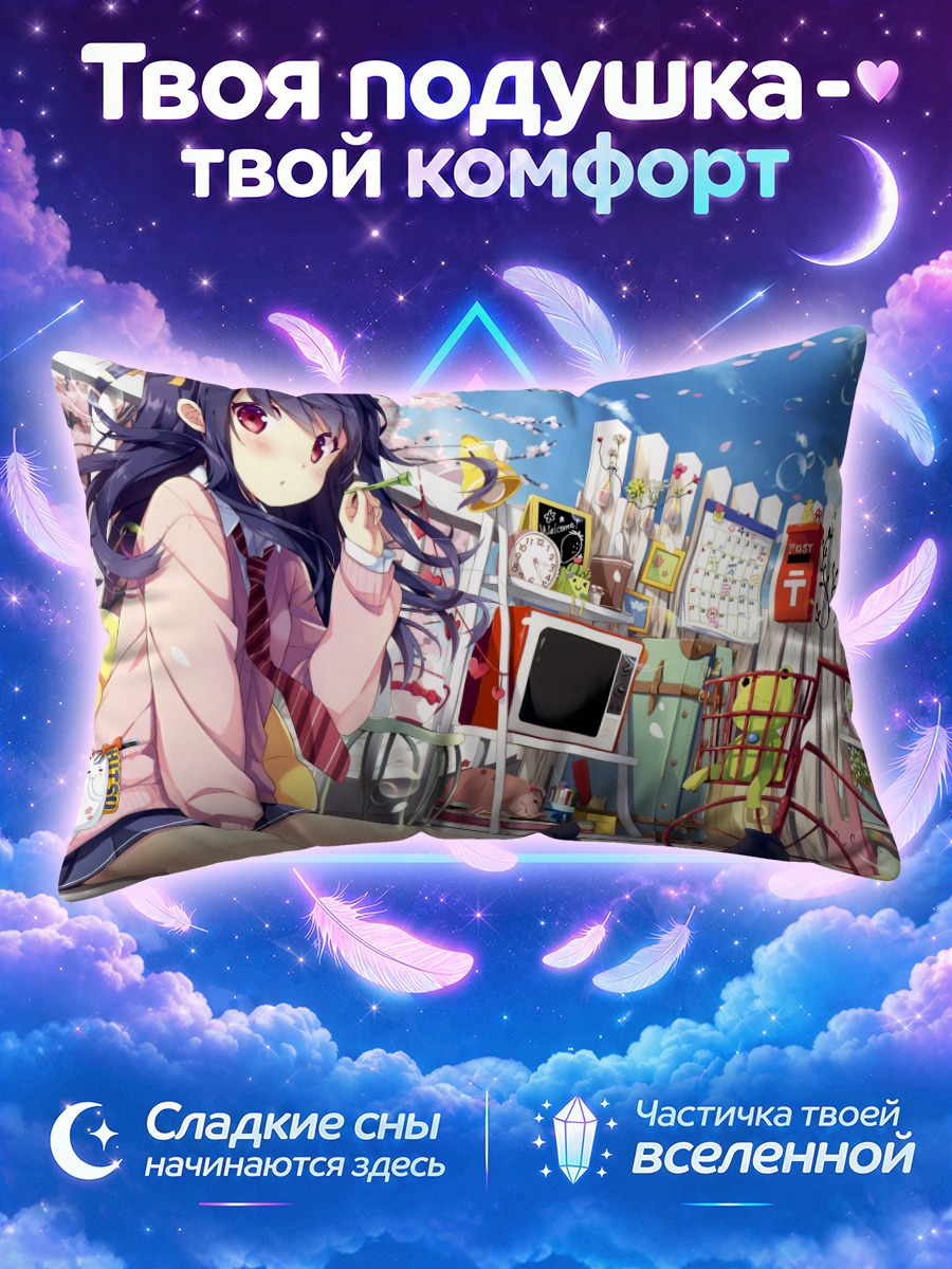 Подушка Девушка с велосипедом