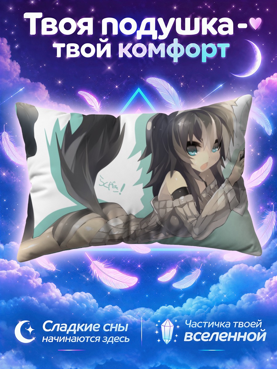 Подушка Девушка-кошка с консолью