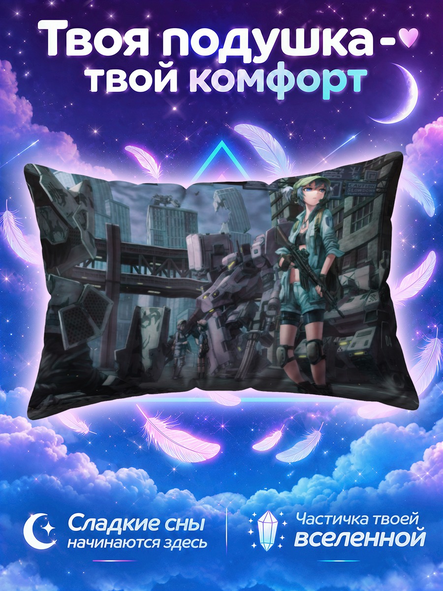 Подушка Нитори Каваширо в мехе