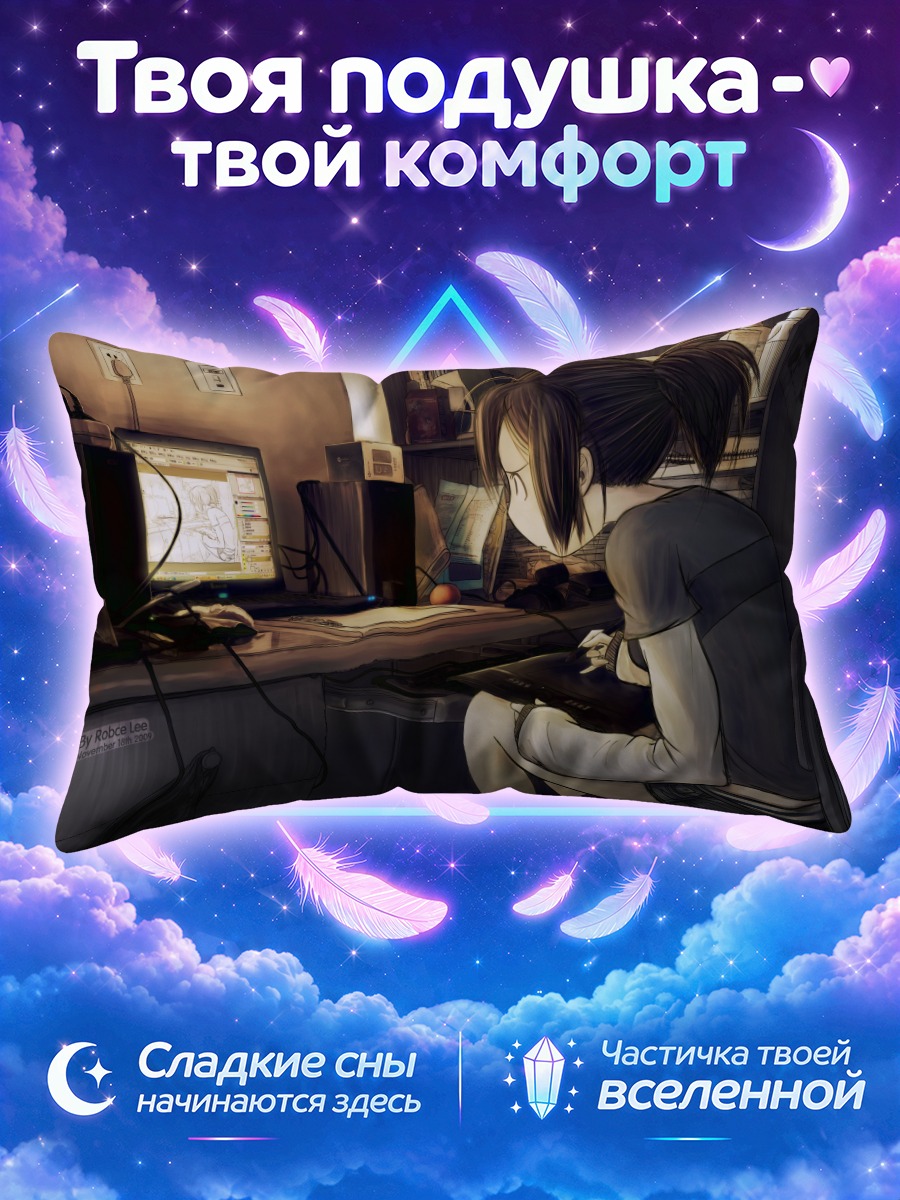 Подушка Девушка за компьютером