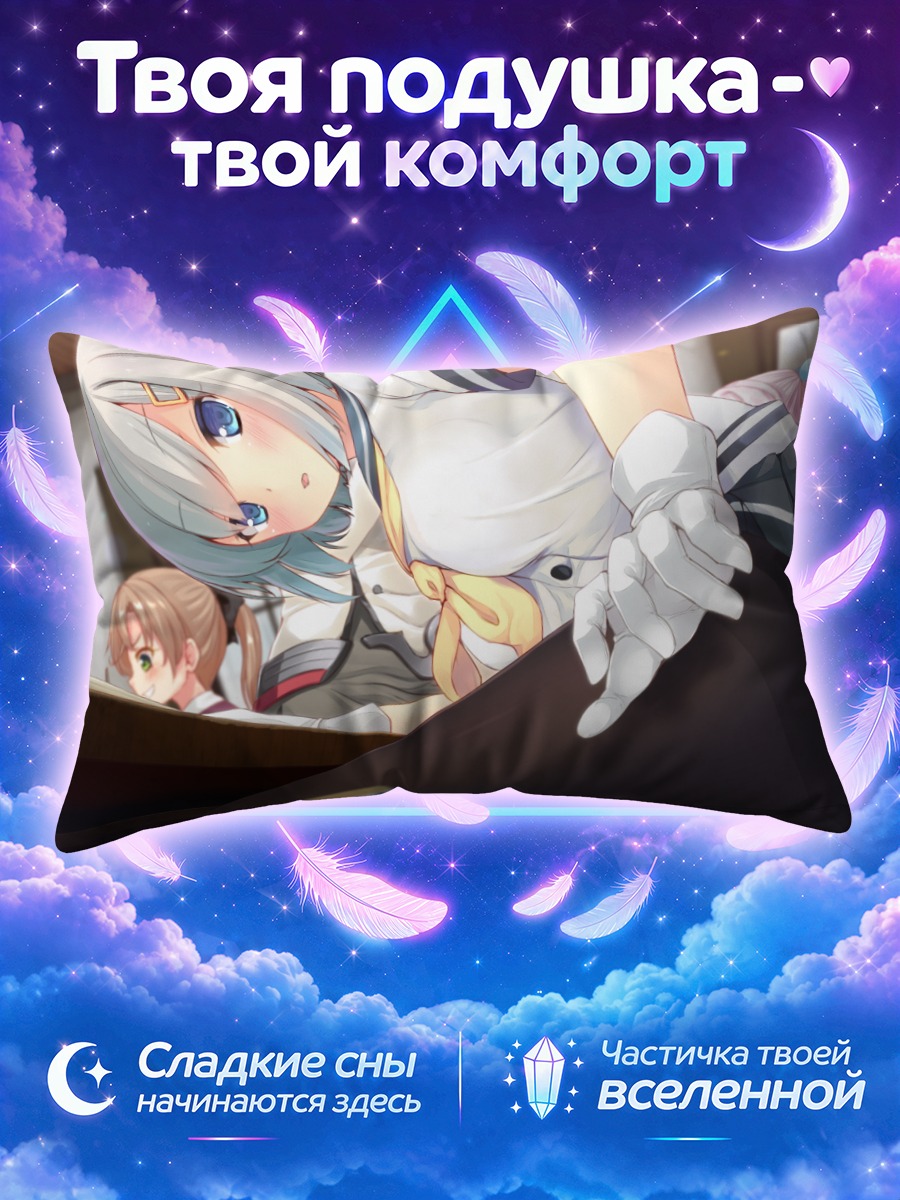 Подушка Хамакадзе в интерьере