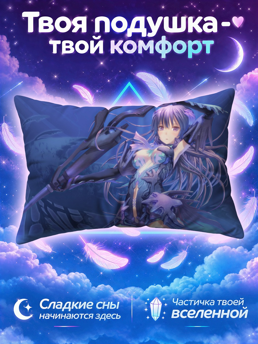 Подушка Воин в доспехах