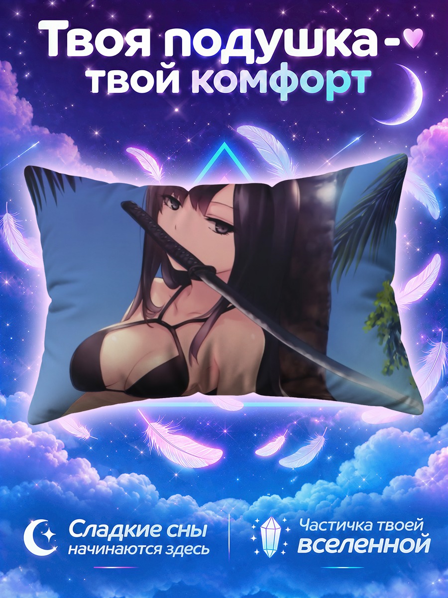 Подушка Тору Касуга с катаной