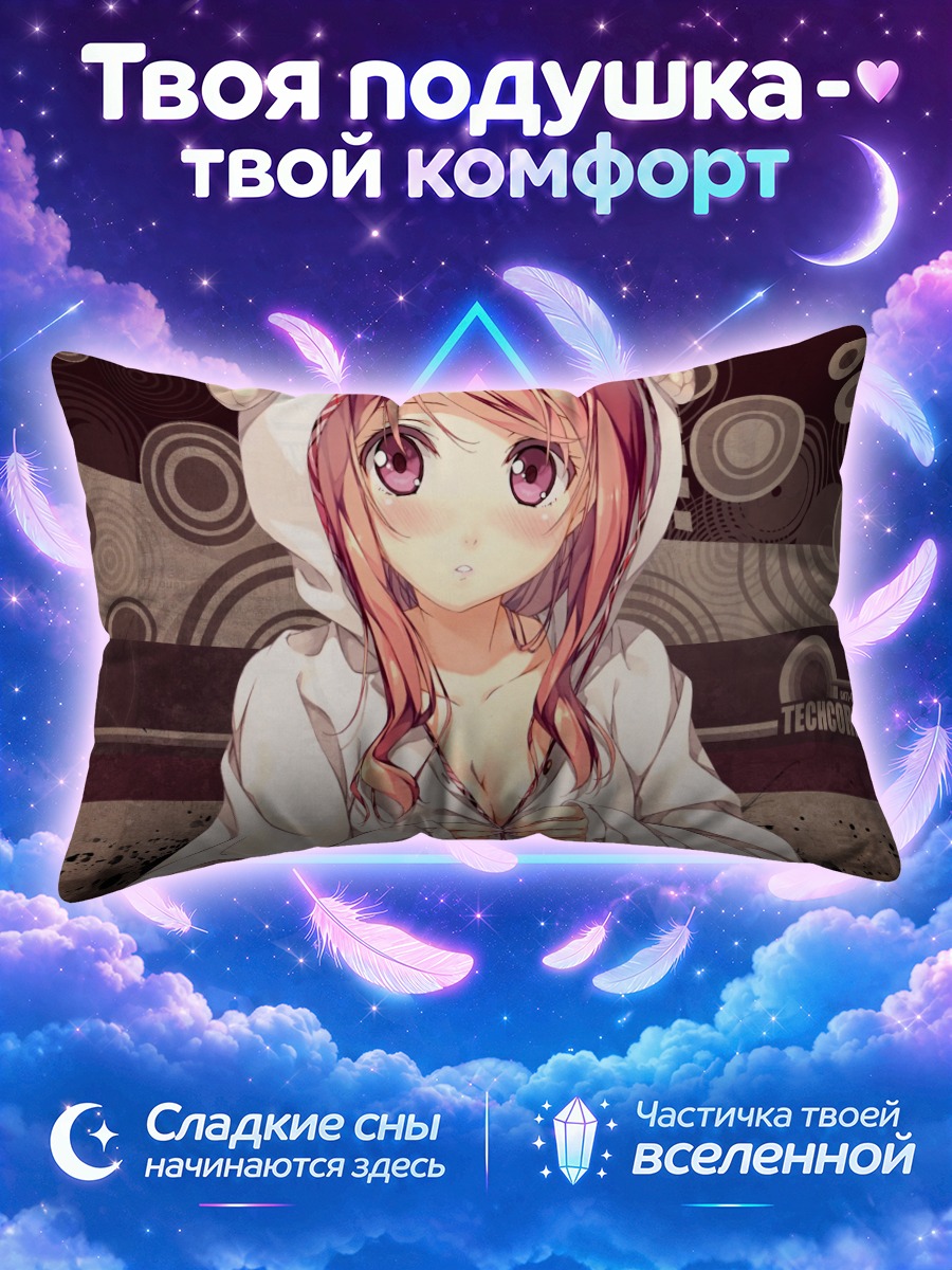 Подушка Куруми в капюшоне