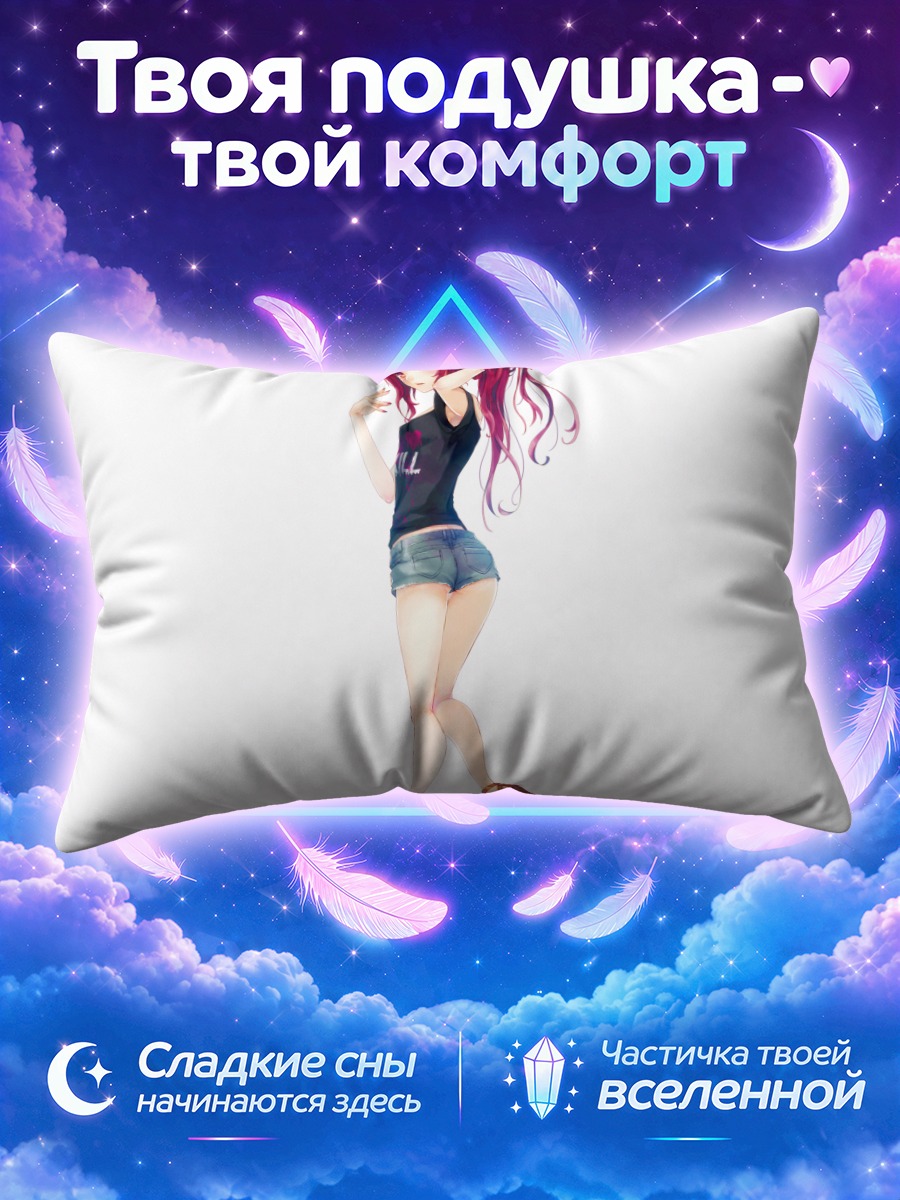 Подушка Эйри Акабанэ в шортах