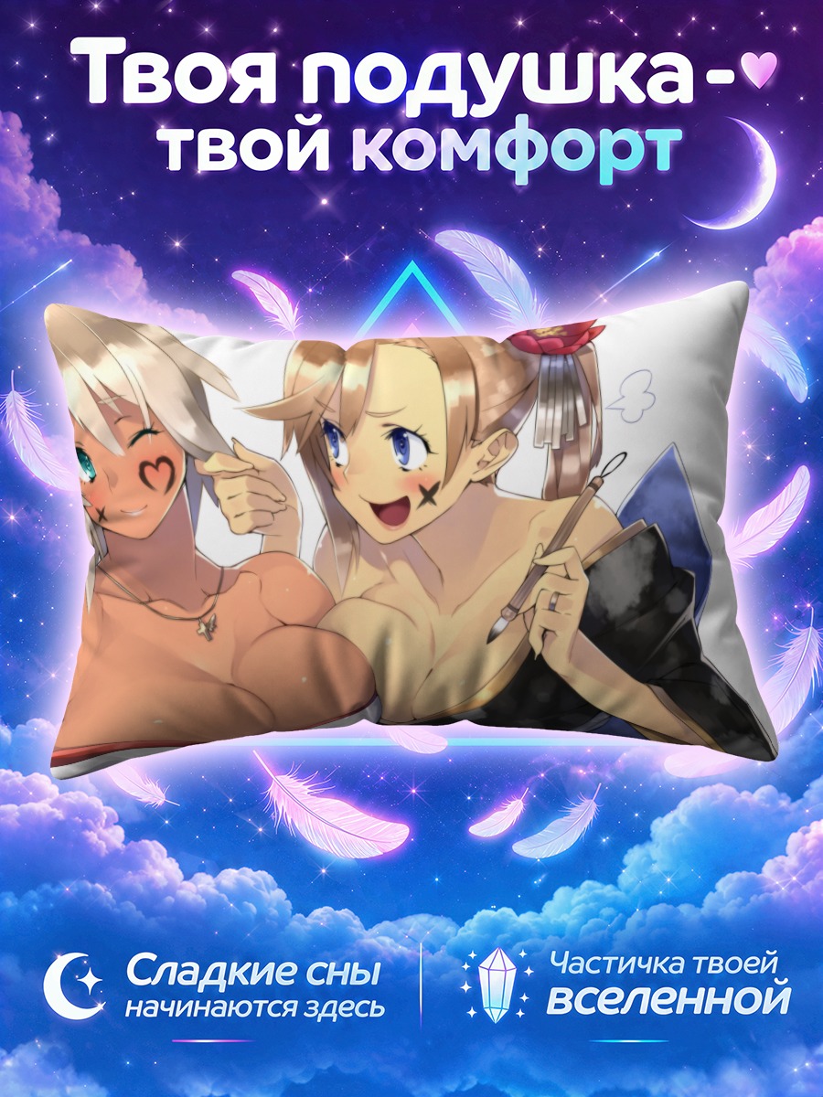 Подушка Девушки в кимоно