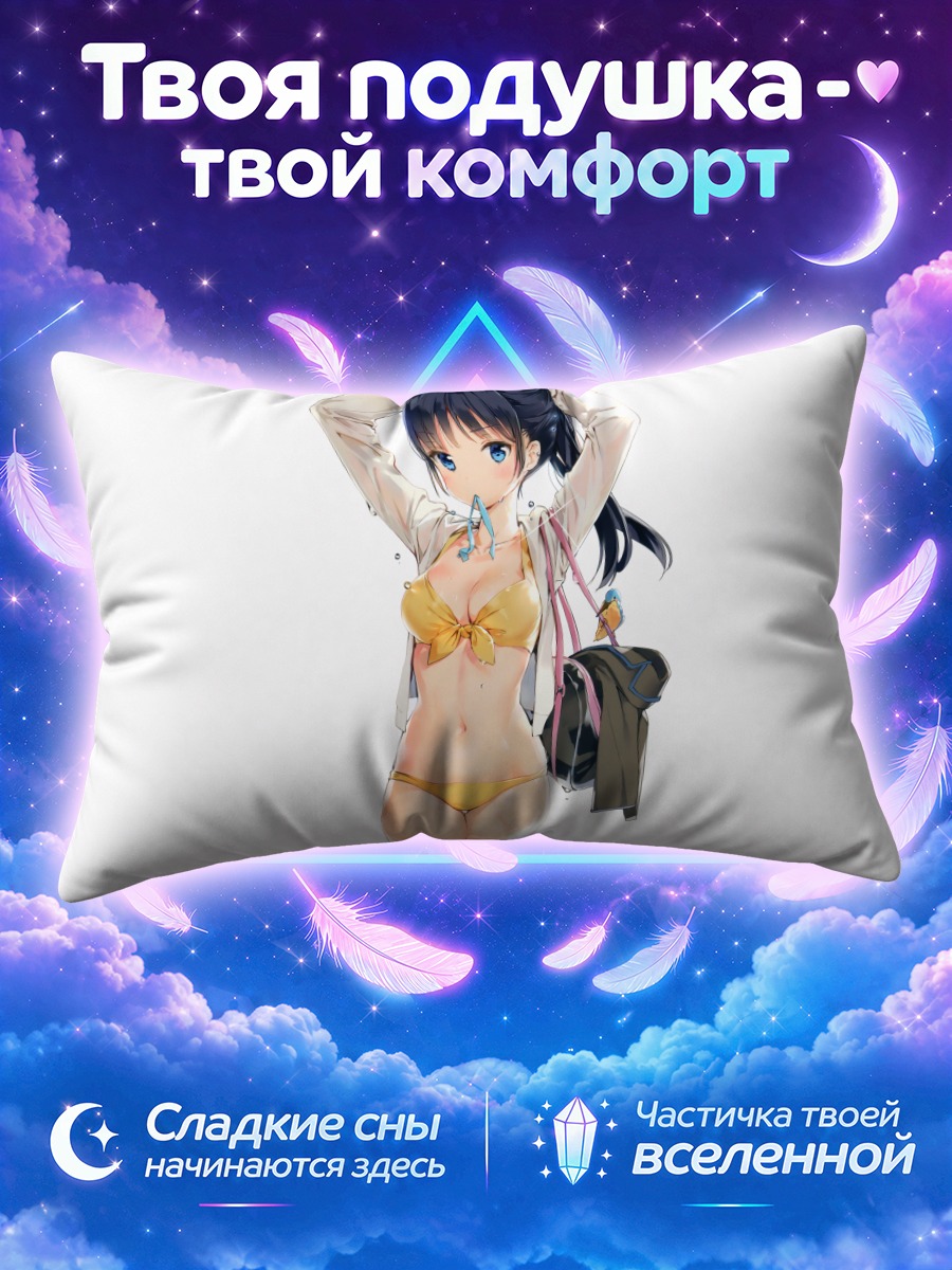 Подушка Девушка кормит птицу у воды