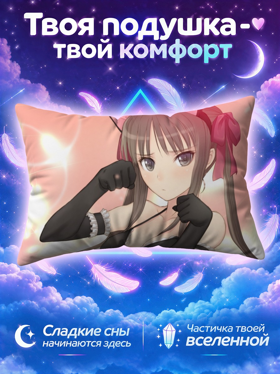 Подушка Мио Сугияма в ушках