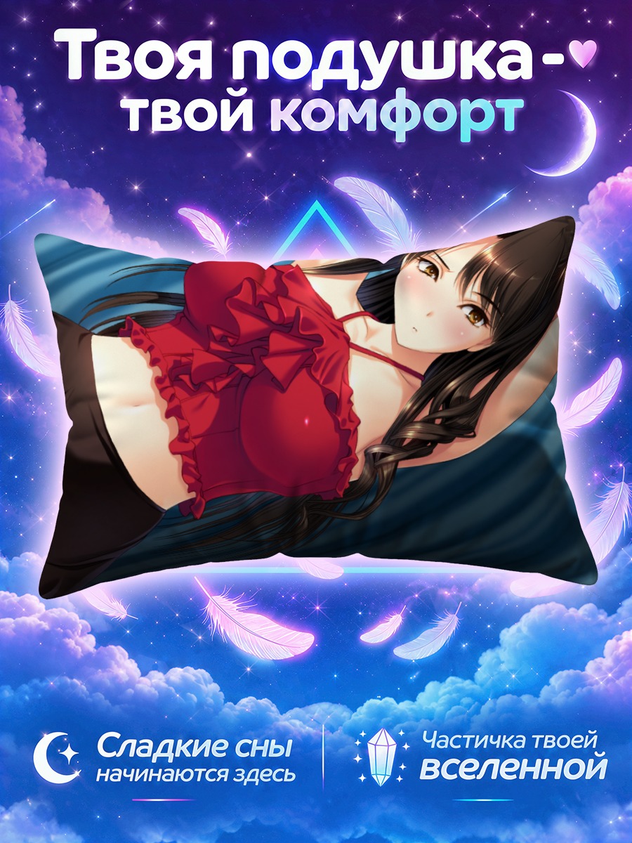 Подушка Манами Фудзимура в красном
