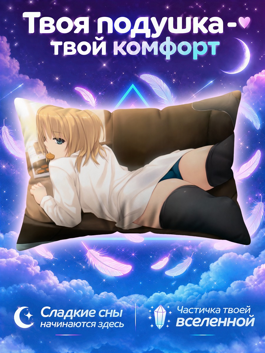 Подушка Блондинка в белом