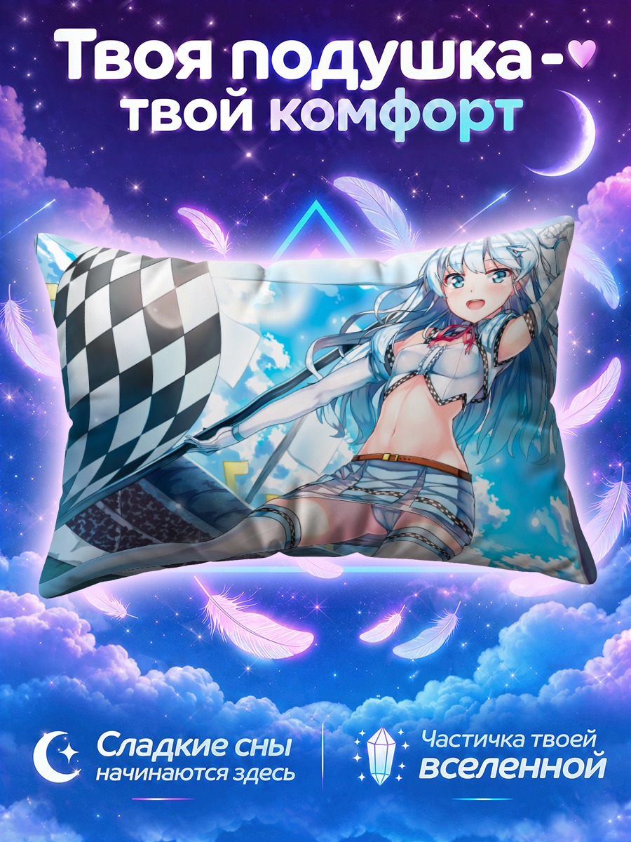 Подушка Куки Сёдзё с флагом