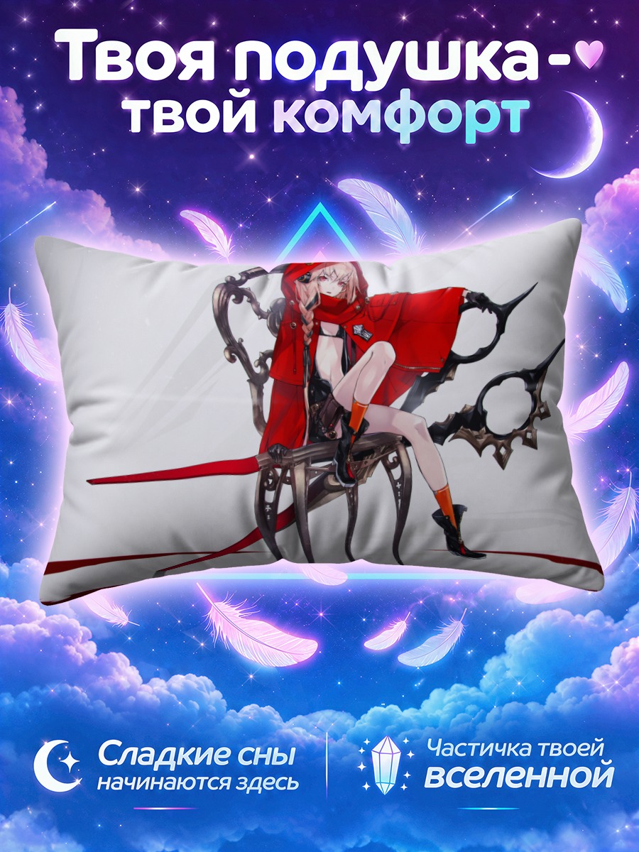 Подушка Блондинка с оружием