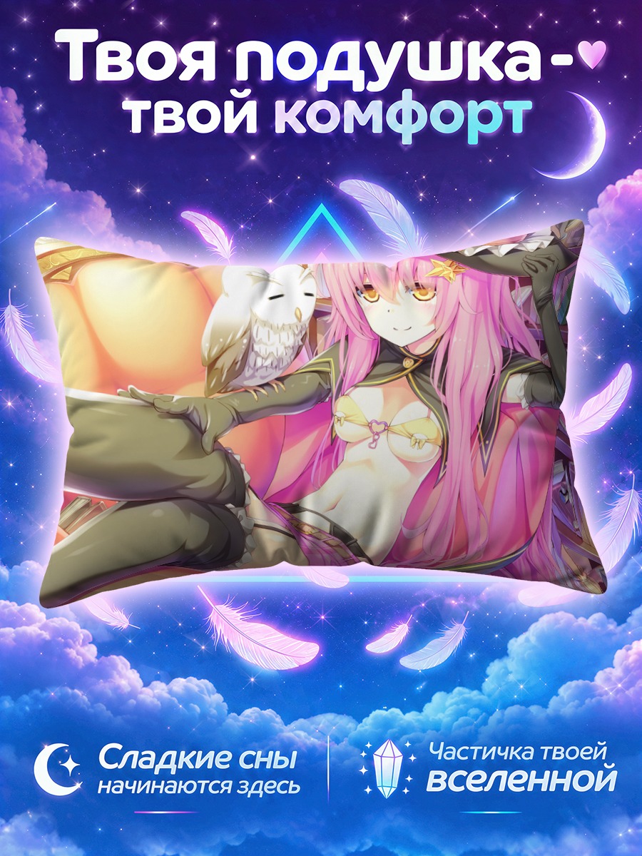 Подушка Девушка с совой