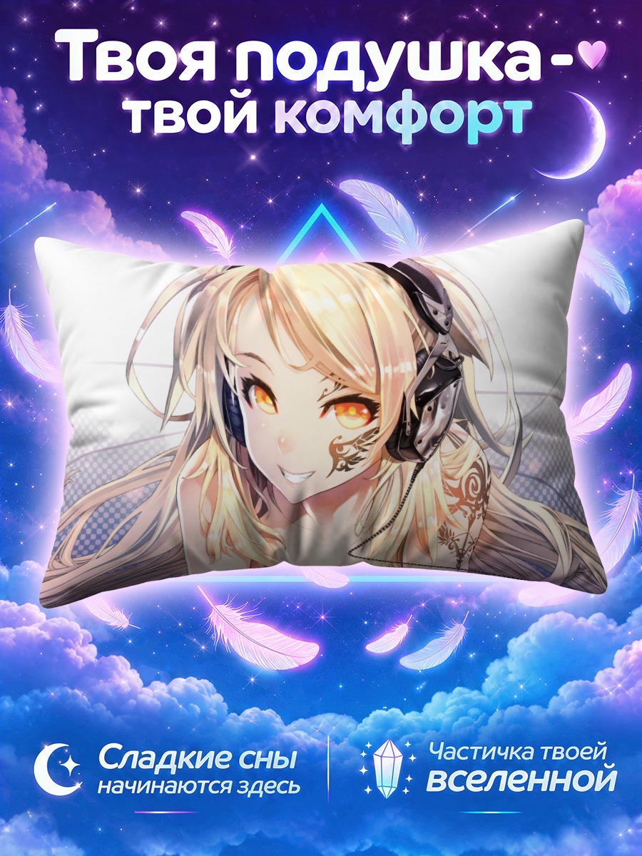 Подушка Блондинка в наушниках