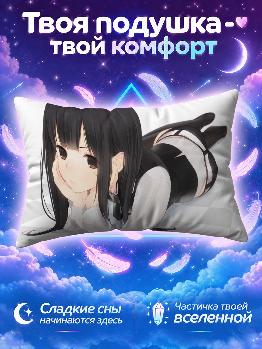 Подушка Девушка в рубашке