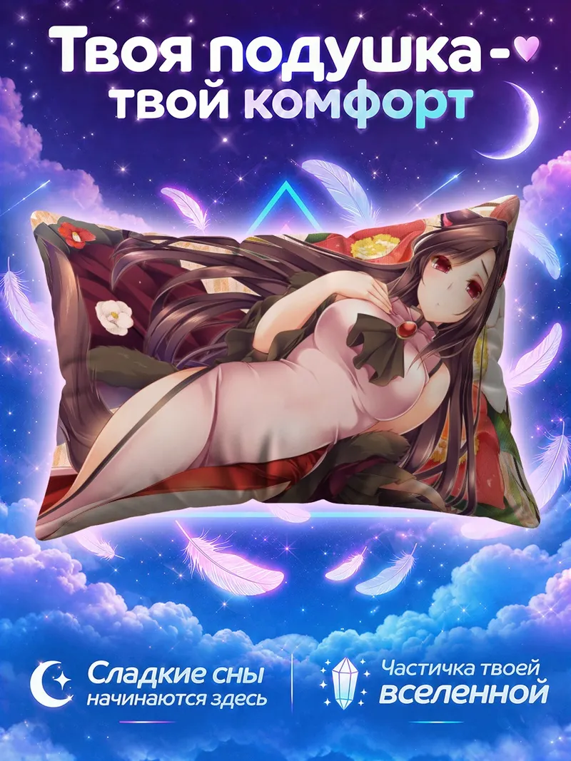Подушка Имаизуми Кагеро в цветах