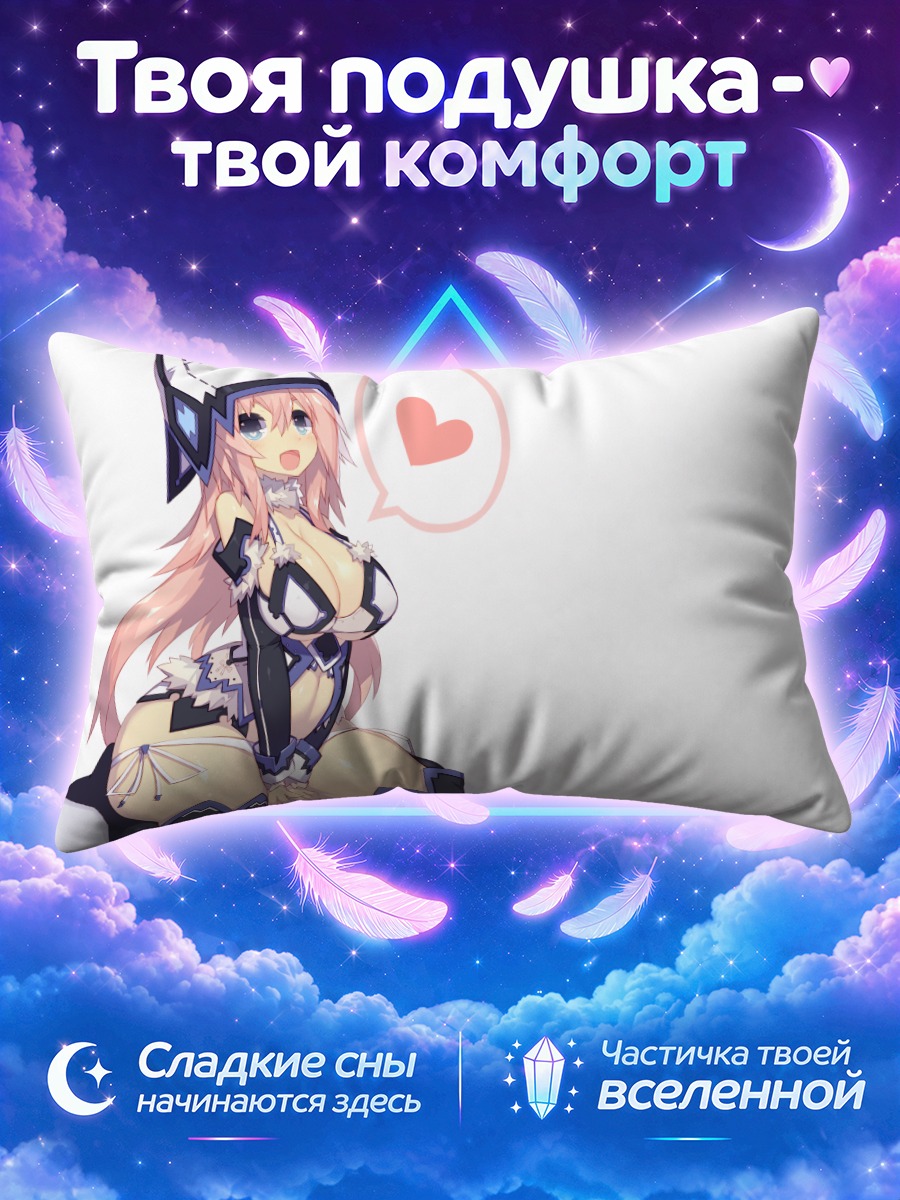 Подушка Розовая кошкодевочка с сердцем