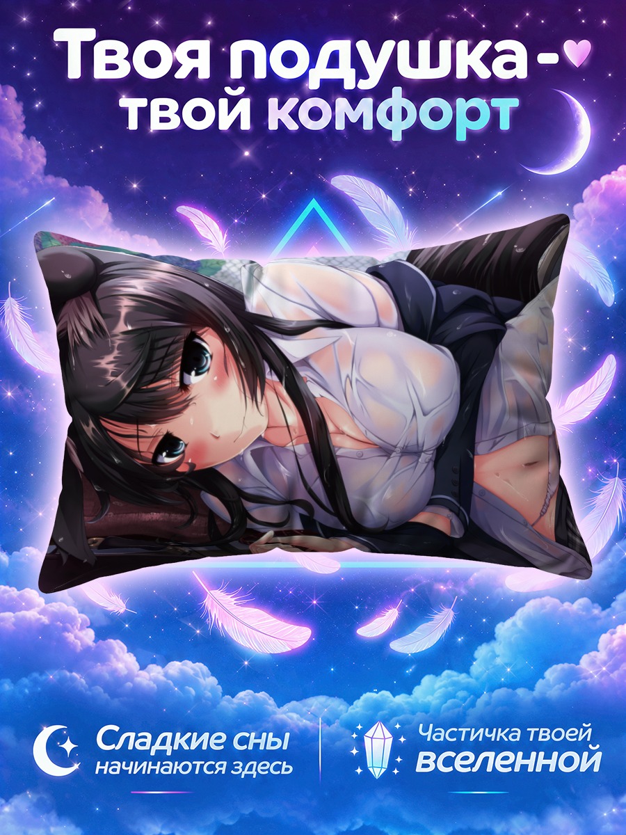 Подушка Лисица в форме