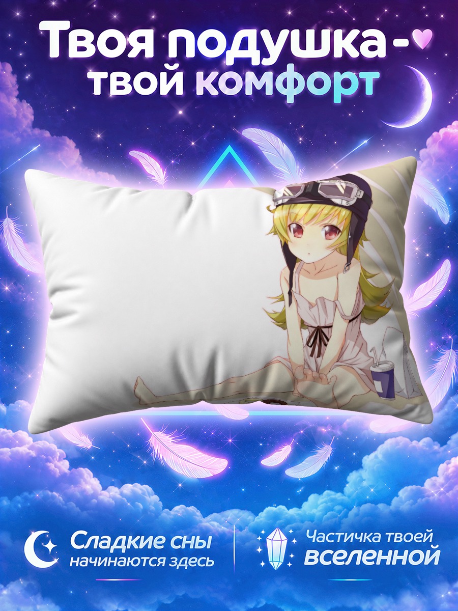 Подушка Шинобу Ошино с пончиком