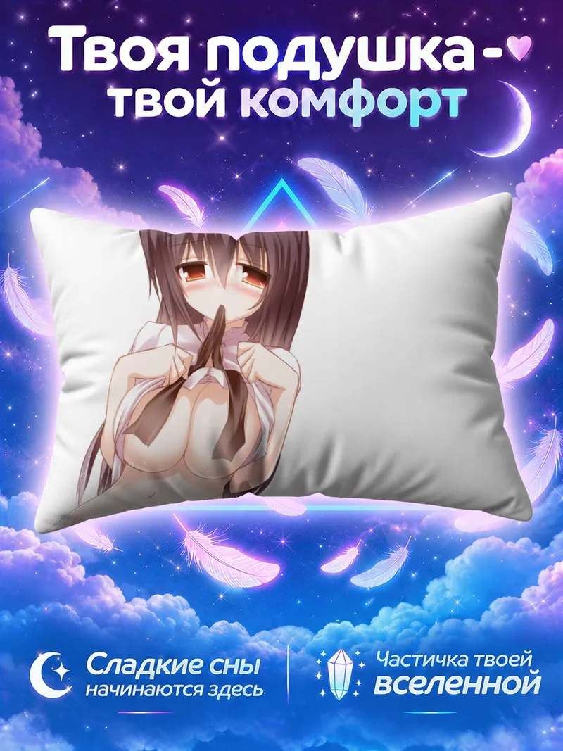 Подушка Миа Флэтпадди в кошачьих ушках