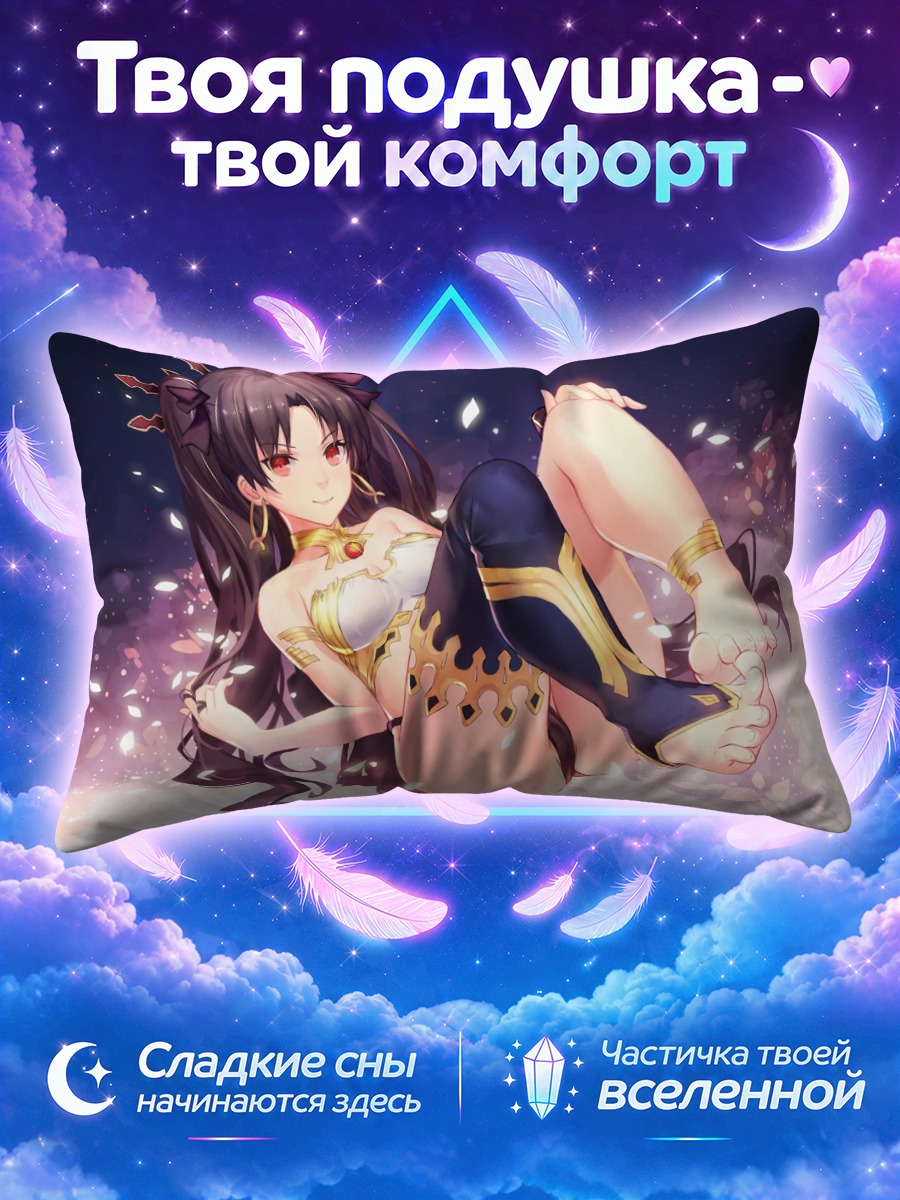 Подушка Иштар в цветах